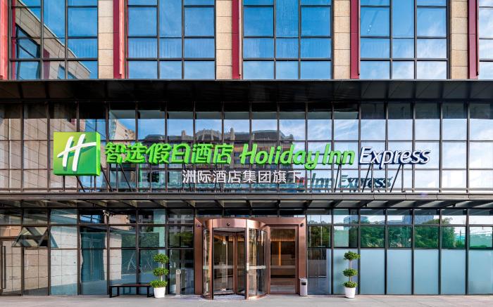 Holiday Inn Express Kunshan Yushan By IHG