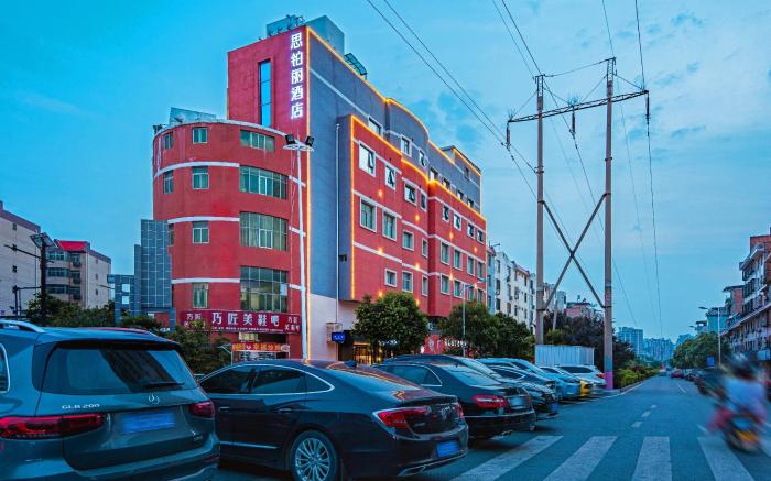 思铂丽酒店（兵马俑旅游景区华清池店）