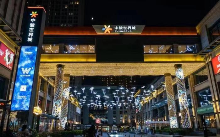  豪雅酒店式公寓世贸天阶店