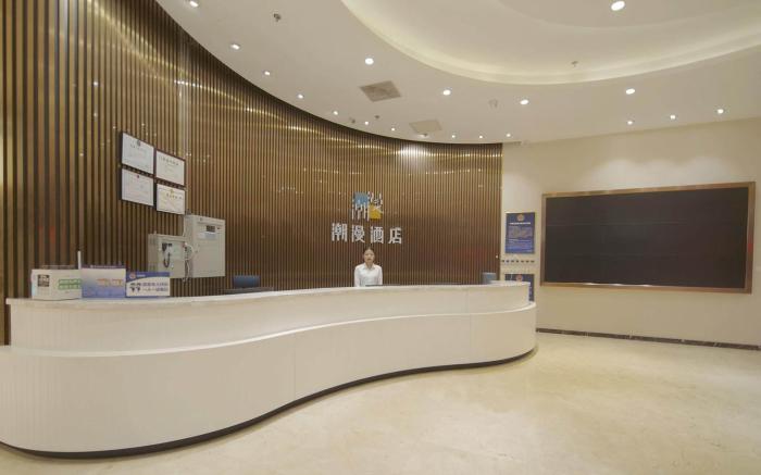 Cheermay Hotel Beijing South Railway Station Temple of Heaven