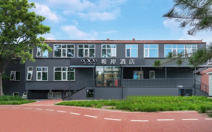 Xana Hotelle Beijing Zhongguancun Wudaokou Metro Station