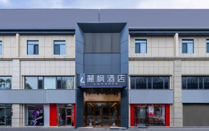 Lavande Hotel Beijing Daxing Yizhuang Jiugong Metro Station