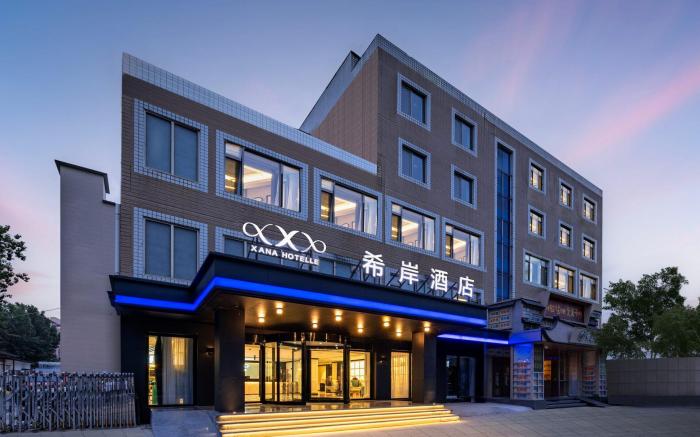 Xana Hotelle Beijing South Railway Station Majiabao