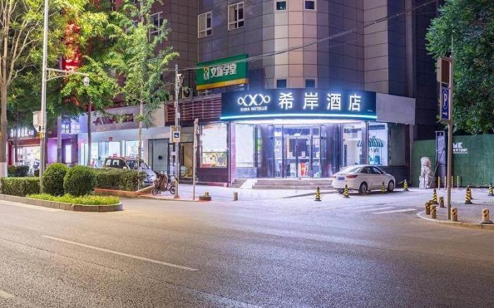 Xana Hotelle Beijing Tongzhou Wanda