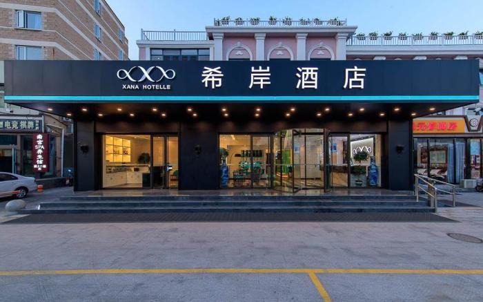 Xana Hotelle Beijing Chaoyang Road Guanzhuang Metro Station