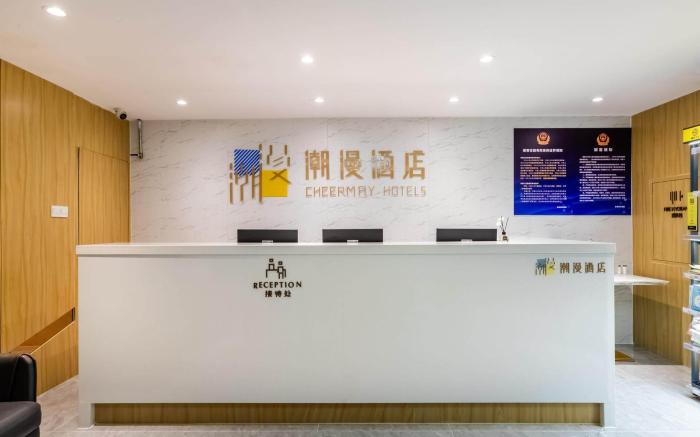 Cheermay Hotel Beijing Tsinghua Changgeng Hospital Tiantongyuan Subway Station