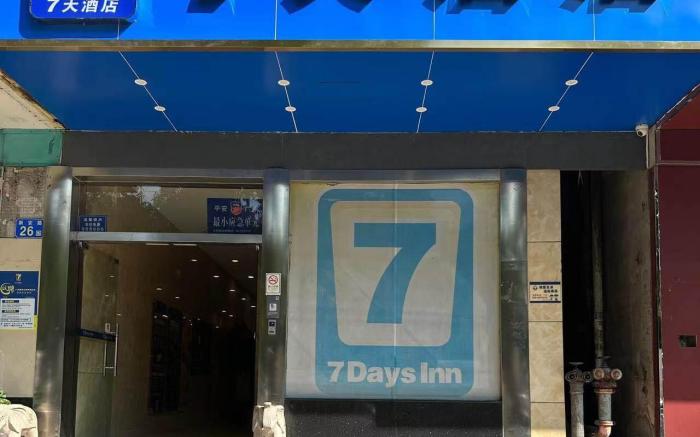 7 Days Inn Guangzhou Luogang Yonghe Development Zone Science City Baoneng Performing Arts Center