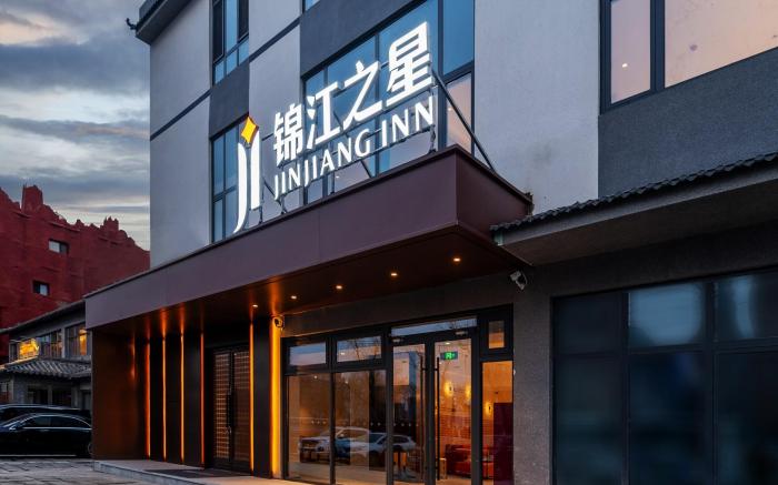 Jinjiang Inn Olympic Sports Center Bird's Nest Water Cube