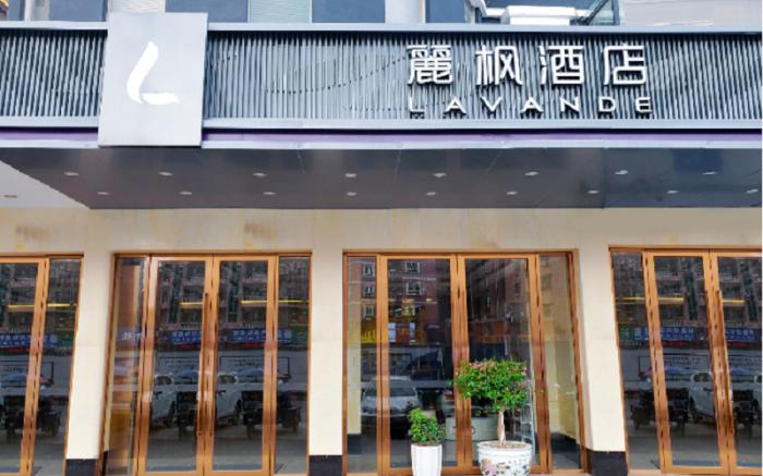 Lavande Hotel Shenzhen Airport Fuyong Metro Station