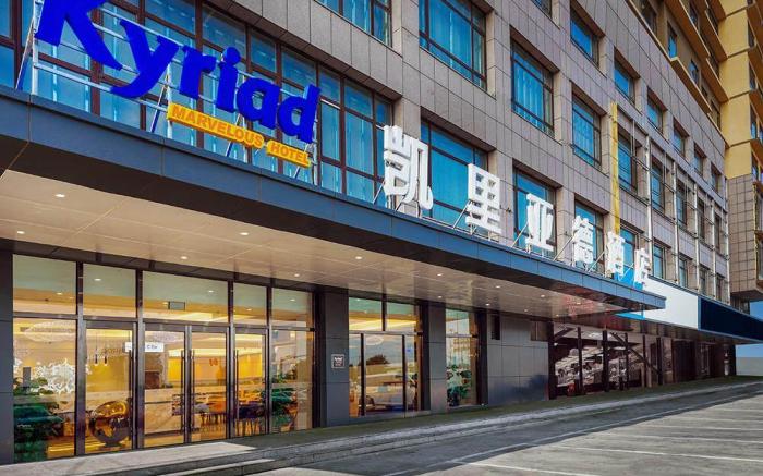 Kyriad Hotel Beijing Changping Science Park Shuinan Road