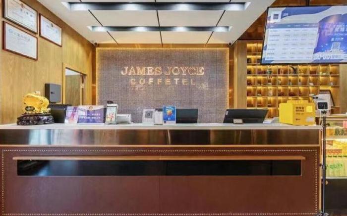 James Joyce Coffetel Beijing Jianguomen Capital Institute of Pediatrics