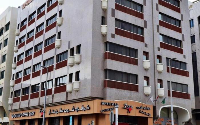 Dancenter Top Star Heritage Village