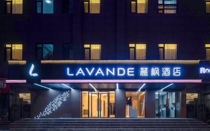 Lavande Hotel Beijing South Railway Station Majiabao Metro Station