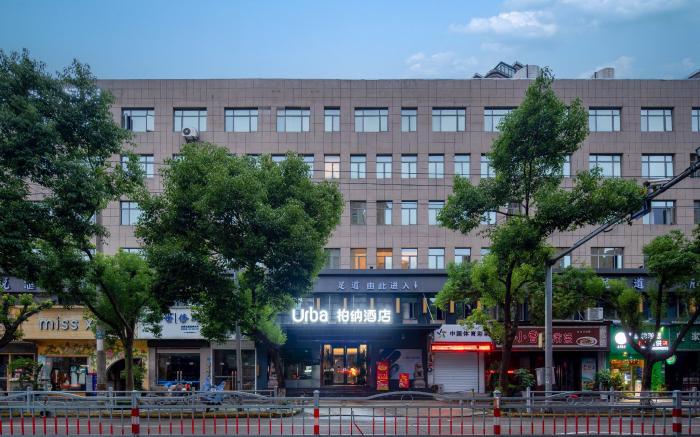 Urba Hotel Ningbo Beilun Yintai City
