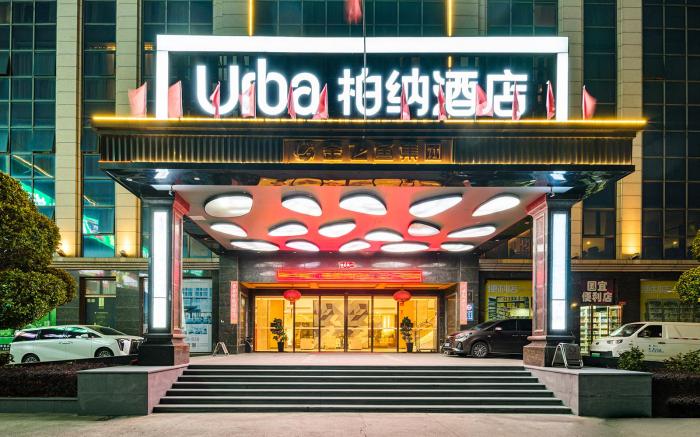 Urba Hotel Fuzhou Guoyi Square
