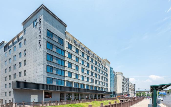 Crystal Orange Shenzhen Bao'an International Convention and Exhibition Center Hotel