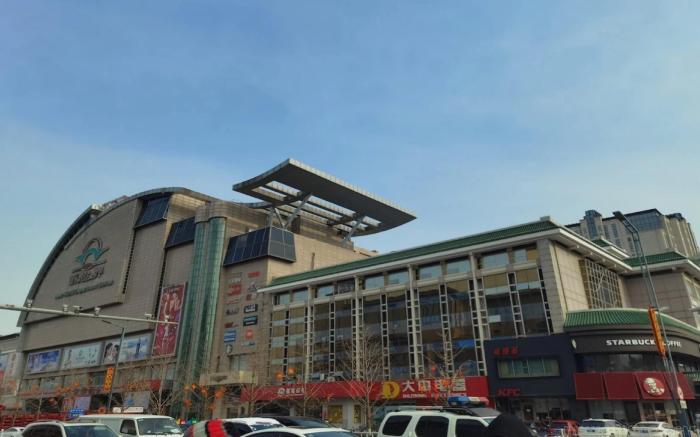Crystal Orange Beijing Shunyi Center Hotel