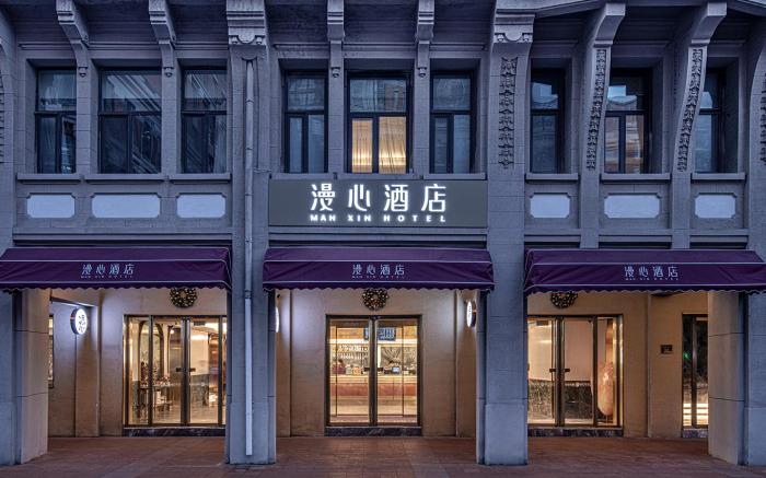 Manxin Hotel Tianjin Jinwan Plaza