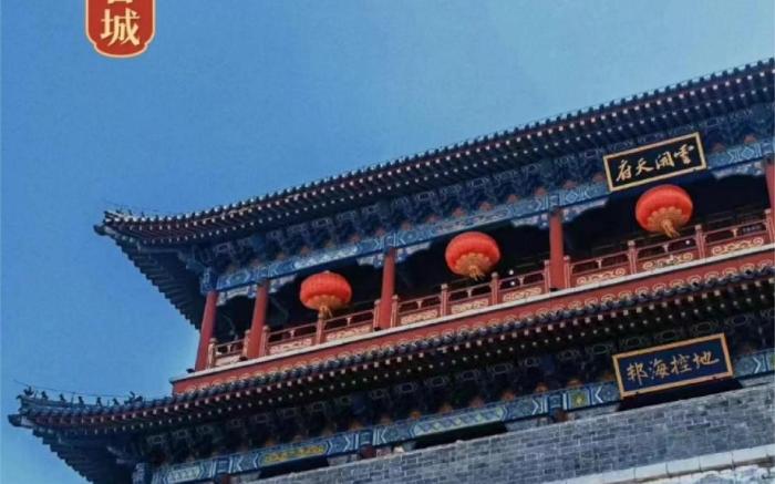 Manxin Hotel Qingzhou Ancient City