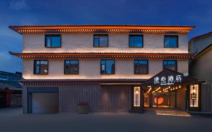 Manxin Hotel Shangri-La Ancient City