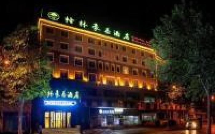 GreenTree Inn Tangshan Lubei District Aegean Sea