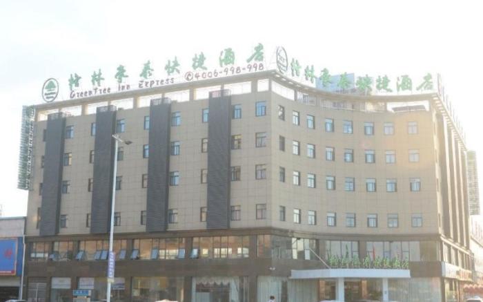 GreenTree Inn Liu'an Yeji Railway Station