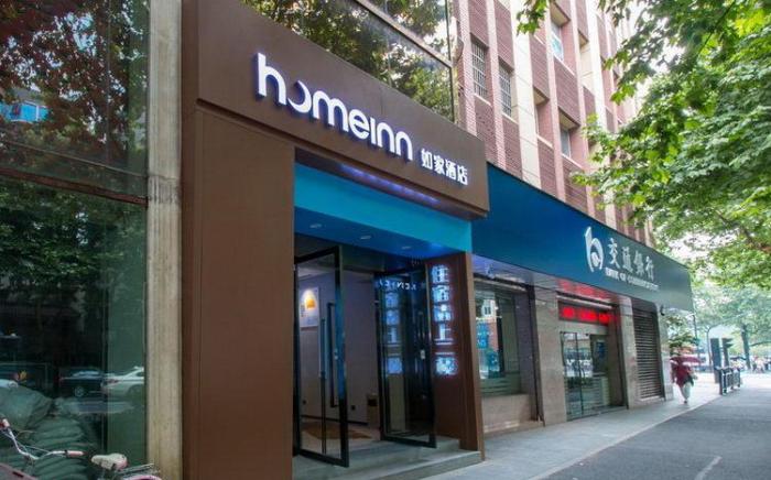 Home Inn Neo Hangzhou West Lake Jiefang Road Jiebai Shopping Mall