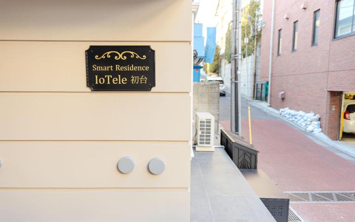 Shinjuku iotele-hatsudai House