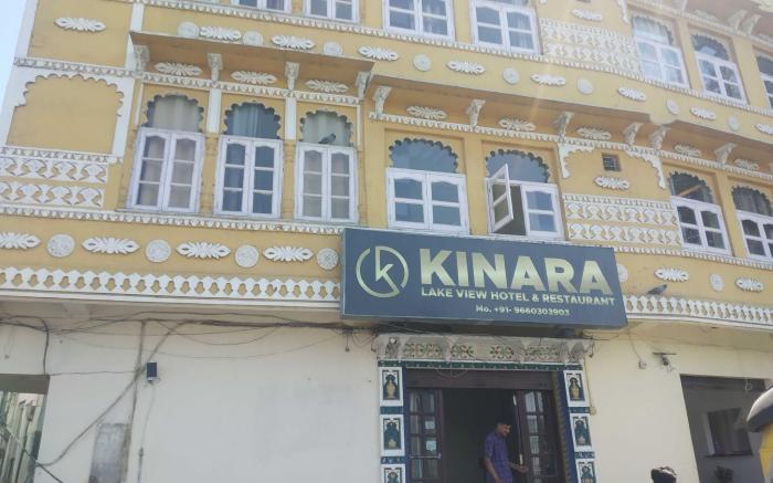 Hotel O Kinara