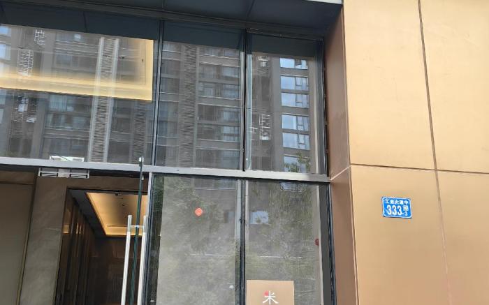 Mihua International Apartment - Guangzhou Yangang Subway Station Branch