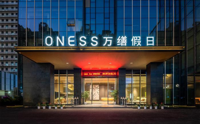 ONESS Executive Hotel Guangzhou Huangpu Luogang