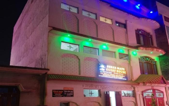 Goroomgo Shree mate guest house Ayodhya