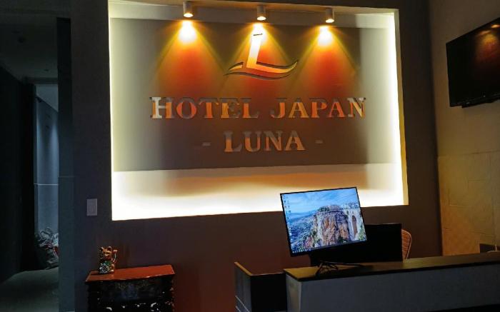 Japan Luna Hotel