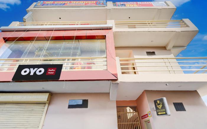 Super Hotel O Radhe Hotel