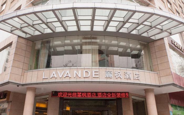 Lavande Hotels·Dongguan Nancheng