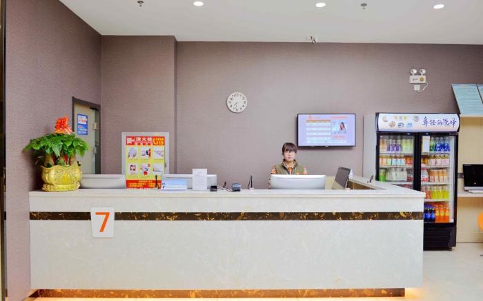 7 Days Premium Linfen Pingyang South Street