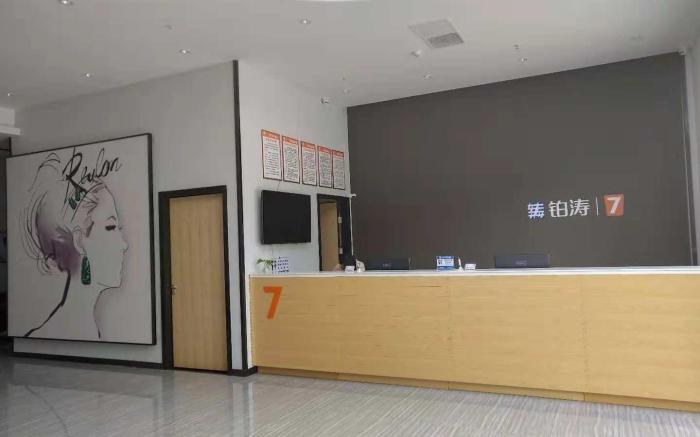 7 Days Premium Chongqing Baishiyi Hot Spring Center