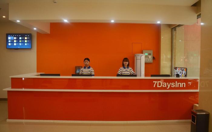 7 Days Inn Emeishan Center