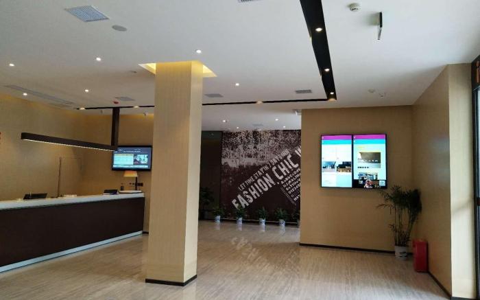 IU Hotels·Xinyu City Government Xianlai Park
