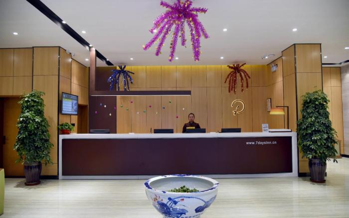 IU Hotel Shijiazhuang Zhengding Dafo Temple Rongguo Massion