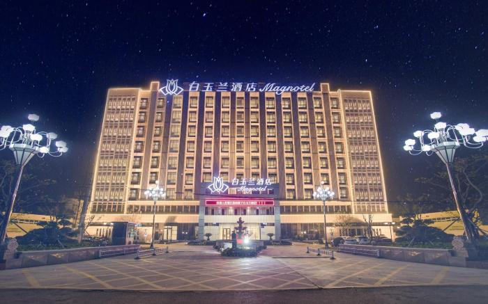 Magnotel Jining Jiaxiang Zengzi Avenue