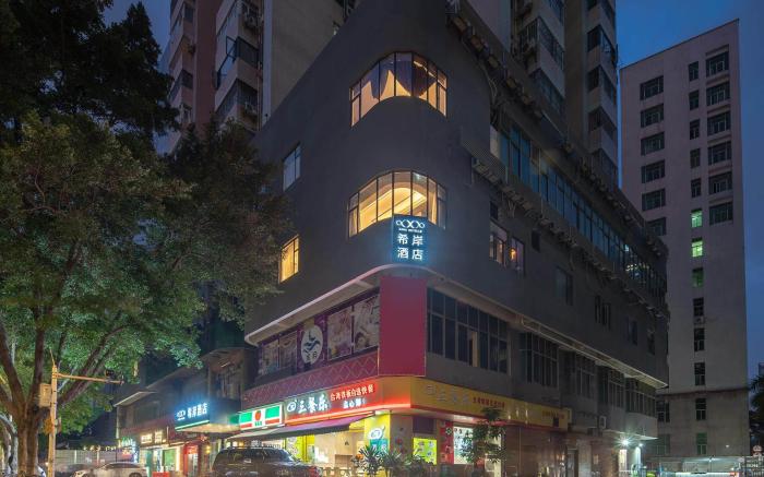 Xana Hotelle Guangzhou Sport Center East Railway Station