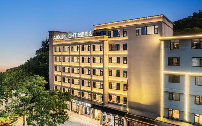 Atour Light Hotel Zhuhai Changlong Tourist Resort Changlong Station