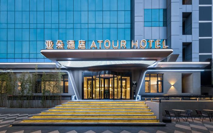 Atour Hotel Jinan Daming Lake Shimao Plaza