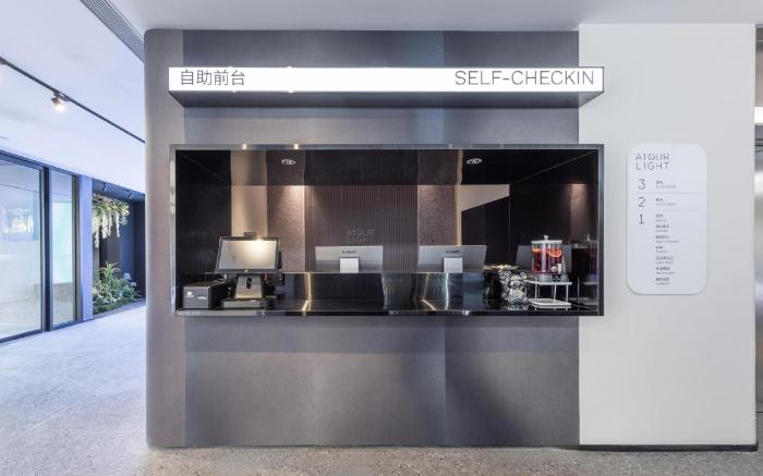 Atour Light Hotel Hefei USTC Wangjiang West Road