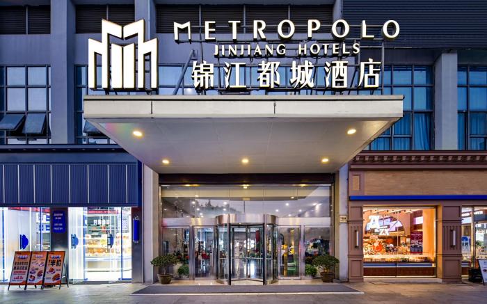 Jinjiang Metropolo Shaoxing Keqiao Wanda Plaza