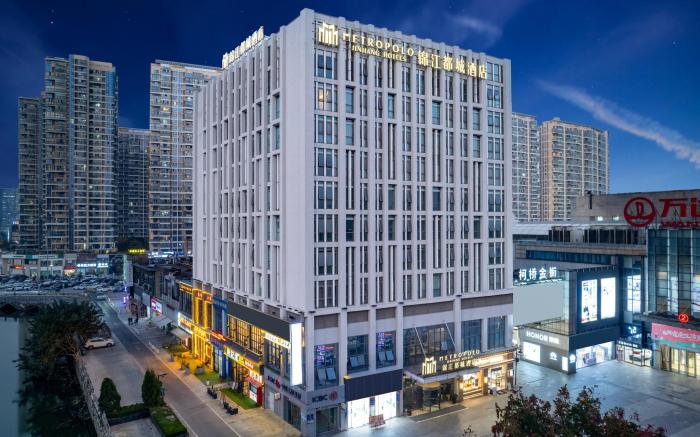 Jinjiang Metropolo Shaoxing Keqiao Wanda Plaza