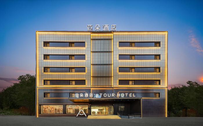 Atour Hotel Tianjin Binhai New District Dongting Road