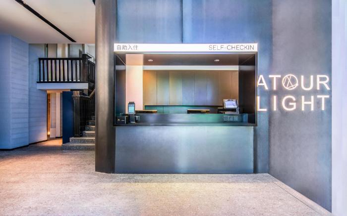 Atour Light Hotel Tianjin Wudadao Xiaobailou Metro Station