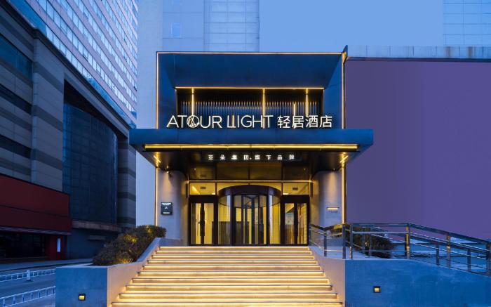 Atour Light Hotel Shenyang Zhongjie Gugong